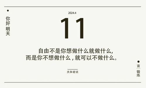 如何做到不忧盈亏？小满的智慧告诉你，它比万全之计更胜一筹 2