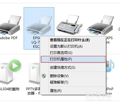 针式打印机用 三联打印纸 名称 3