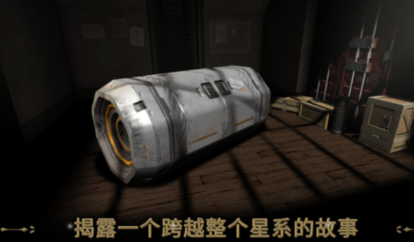 密室逃脱埃及博物馆探险 截图2
