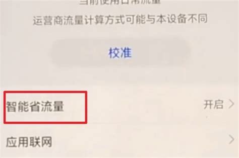 微信打开慢？这些实用方法让你秒开微信！ 5