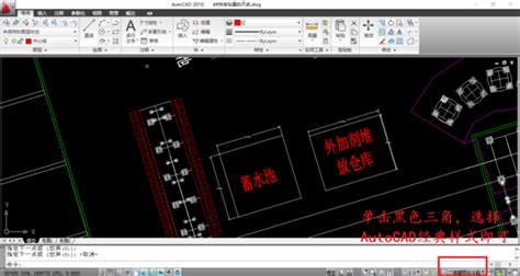 如何轻松切换至CAD2015经典模式 5