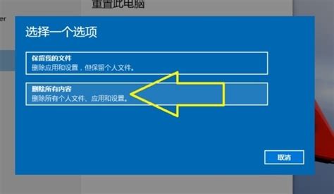 轻松几步，实现Win10系统完美还原！ 2