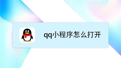 掌握10个让QQ使用更高效的绝妙小技巧 3