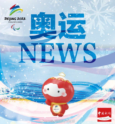 冬奥会开始与结束时间是什么时候？ 2