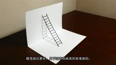 打造专属3D立体画，DIY创意无限！ 2