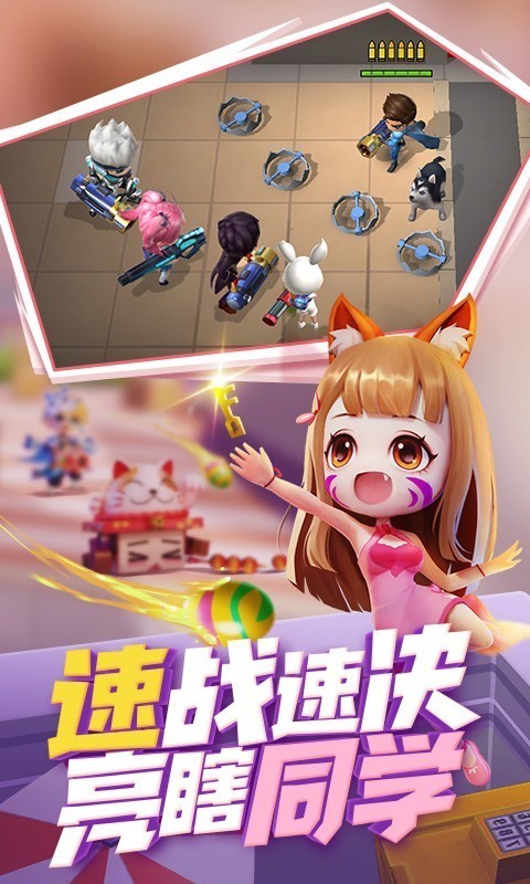 逃跑吧少年 截图1