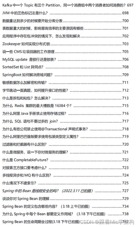 ADSafe3高手秘籍：进阶篇解锁安全新境界 1