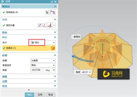 UG NX初学者速成指南（轻松上手版） 3