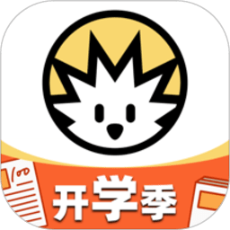 刺猬错题本 v1.8.6