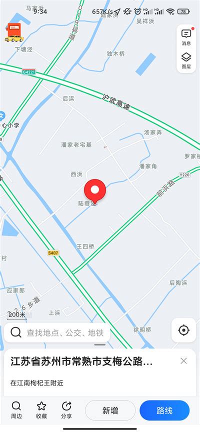 高德地图店铺入驻全攻略：轻松添加您的店铺位置！ 4