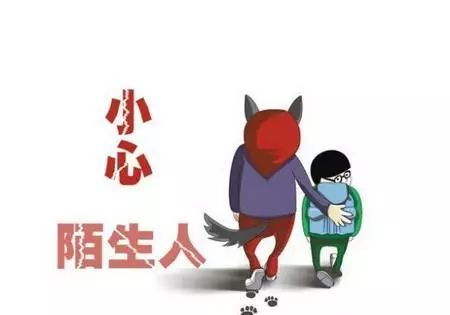 放学路上遇陌生人跟踪？教孩子安全应对技巧！ 2