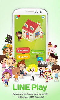 中国用户如何访问Lineplay 2