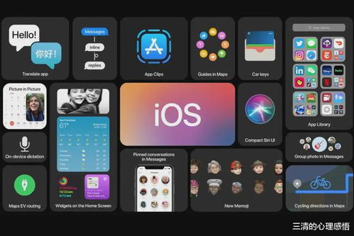 如何修改iOS14中iPhone手机的充电提示音？ 3