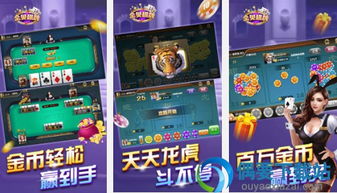 轻松赚钱，真实提现的游戏盛宴 2