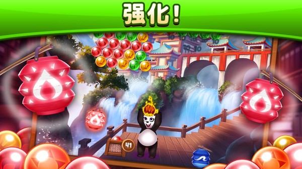 熊猫泡泡小游戏 1