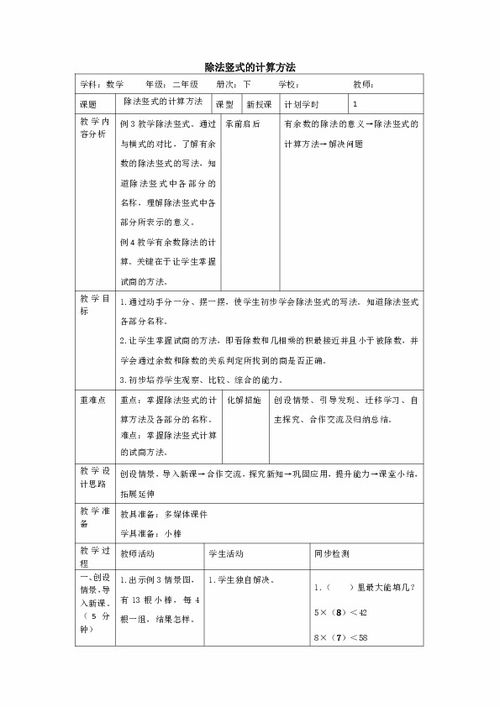 毕业论文封面制作大揭秘！掌握表格法，轻松打造专业封面【独家方法二】 2