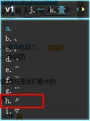 怎样输入“正负”符号？ 1