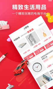 小舒包app 截图3