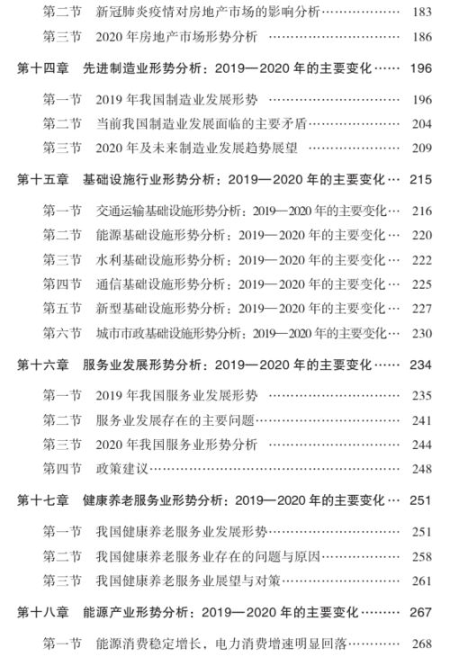 六年级学习中点面结合方法的优势是什么 2