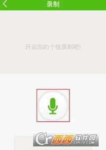 如何在铃声多多平台上成功上传自己创作的铃声？ 2