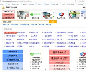 电脑上的优酷为什么打不开？ 2