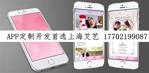 揭秘：APP定制开发，预算到底要多少？ 2