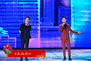 2023央视春晚直播，快手带你全程畅享盛宴 2