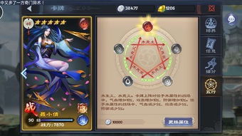 神魔劫副本怎么过？攻略分享 2