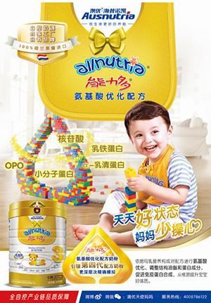 澳优能力多奶粉风波：事件详情揭秘 3