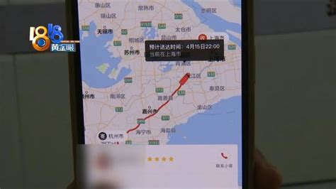 京东商城售后服务热线是多少？一键查询！ 2