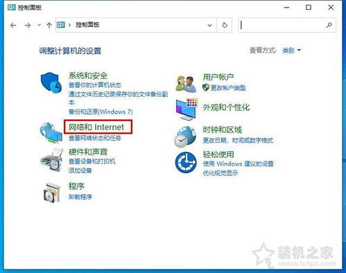 使用OpenDNS解决DNS主页劫持问题的教程 2