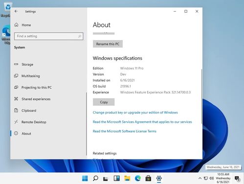 哪里可以下载win11正式版的官方网站？ 2