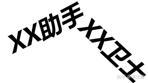 优化电脑桌面：运行并清理向导的步骤指南 3