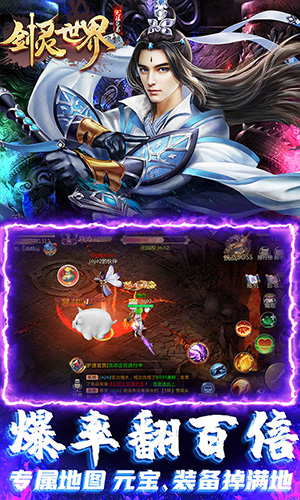 道友来了修改版 截图2