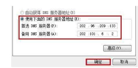 如何高效排查并解决网络问题 2