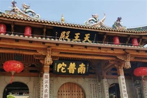 白马寺门票预约流程及方法 5