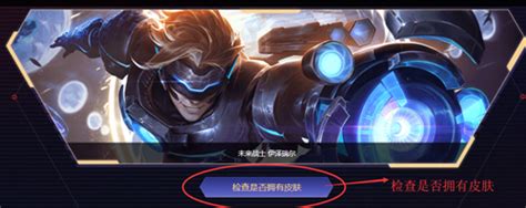 如何找到LOL官网领取中心？ 4