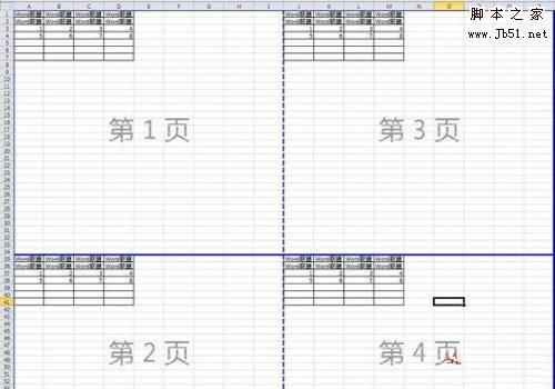 Excel分页技巧大揭秘 2