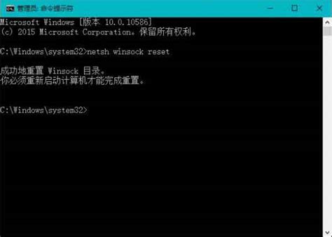 Win10 LSP签署协议修复方法是什么？ 2