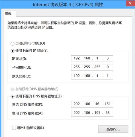 无线网络受限？快速解锁连接秘籍！ 3