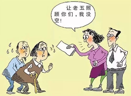 百岁老人含泪起诉五子女弃养，你对此有何感想？ 3