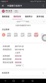 揭秘：华夏信用卡额度究竟有多高？ 2