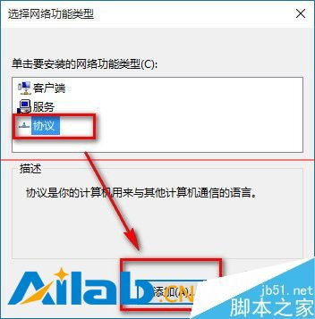 Win10系统ie浏览器打不开网页？这些方法或许能救急！ 2