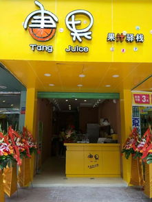 揭秘汕头好吃妹团购网的超值团购秘籍：好吃妹专属模式 2