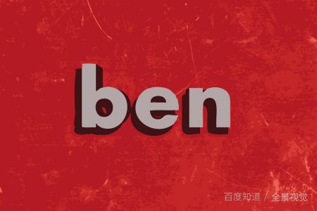 Ben 10系列观看指南：完美顺序推荐 3