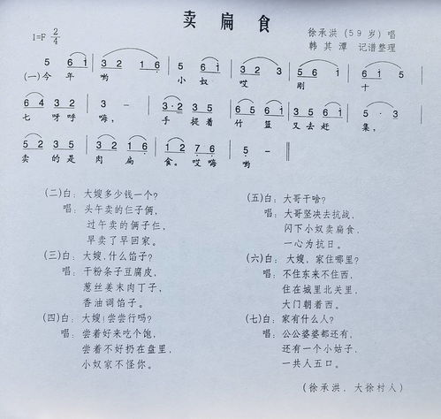 1998年世界杯主题曲中文歌词详解 3