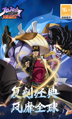 灵魂佐士手游 截图4