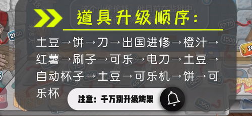 揭秘：沙威玛传奇最新版本重大更新内容抢先看！ 2