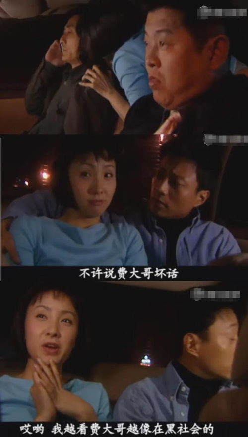 巧抓机遇成新字谜？ 2