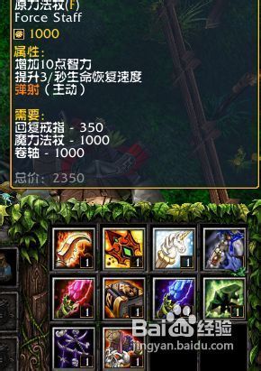 DOTA秀逗魔法师怎么玩？攻略分享 2